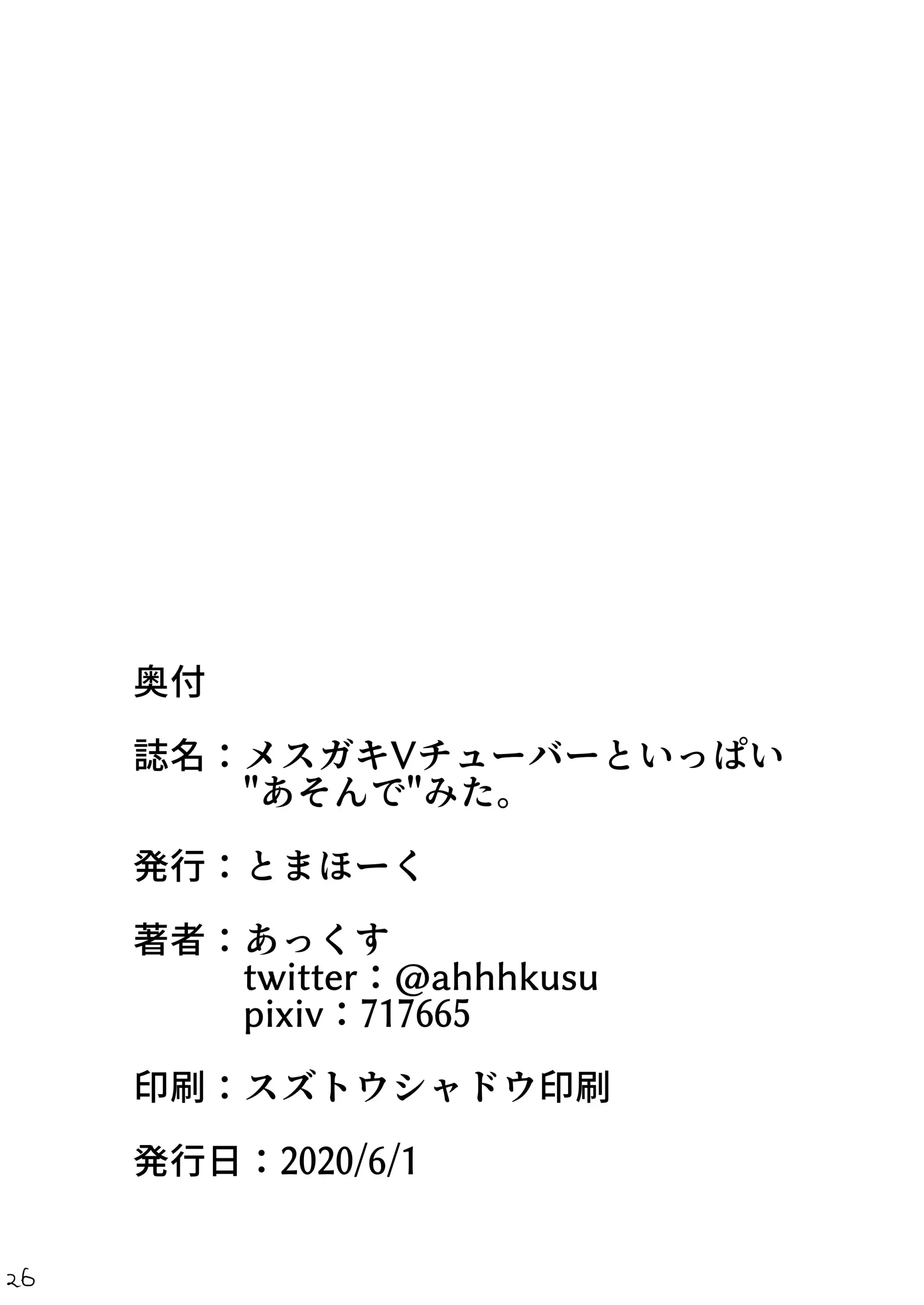 웹툰 이미지 26