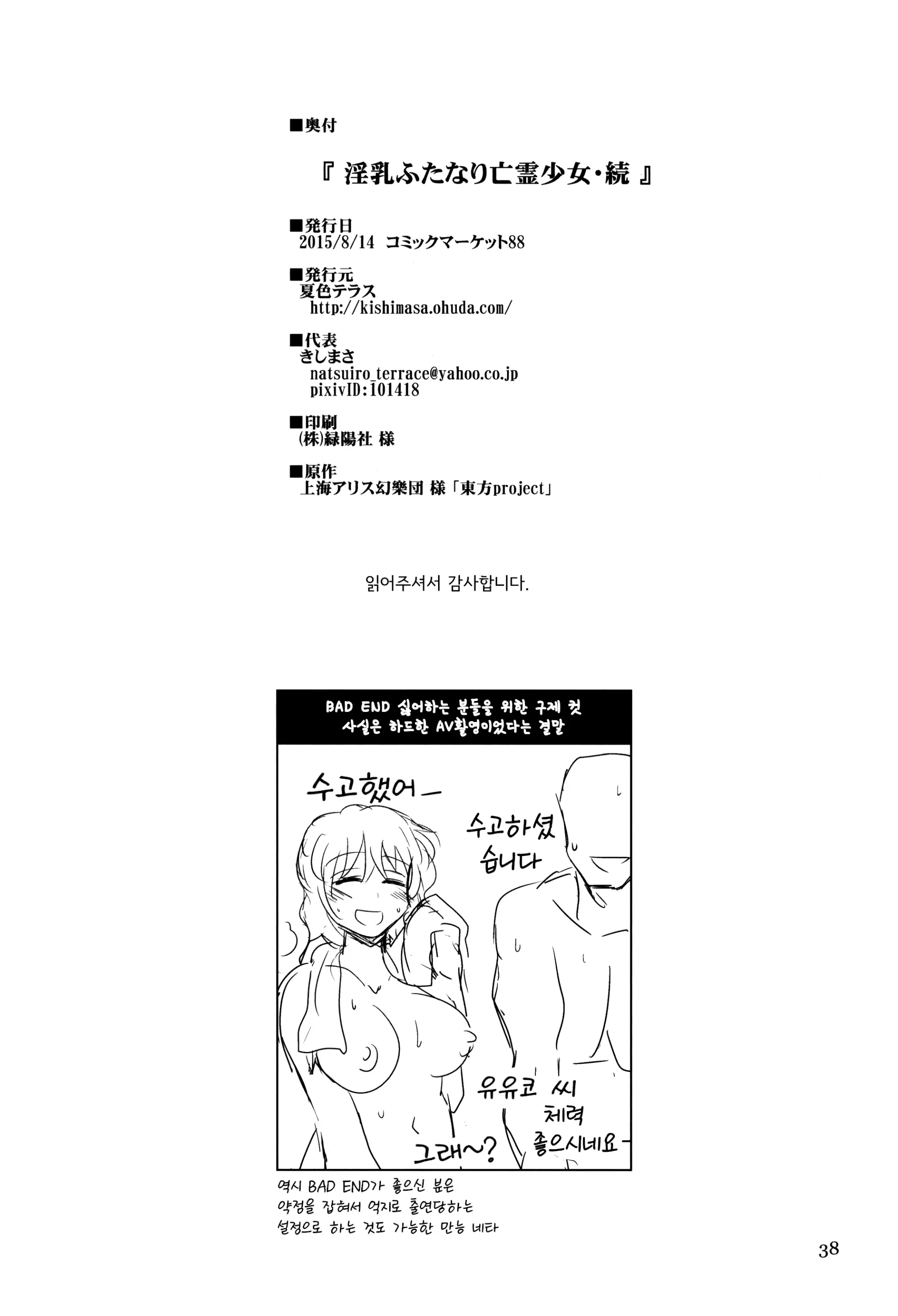 웹툰 이미지 37