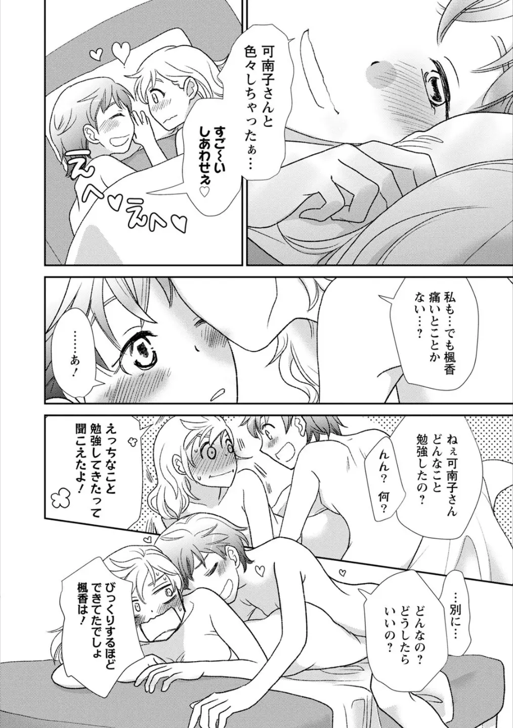웹툰 이미지 24