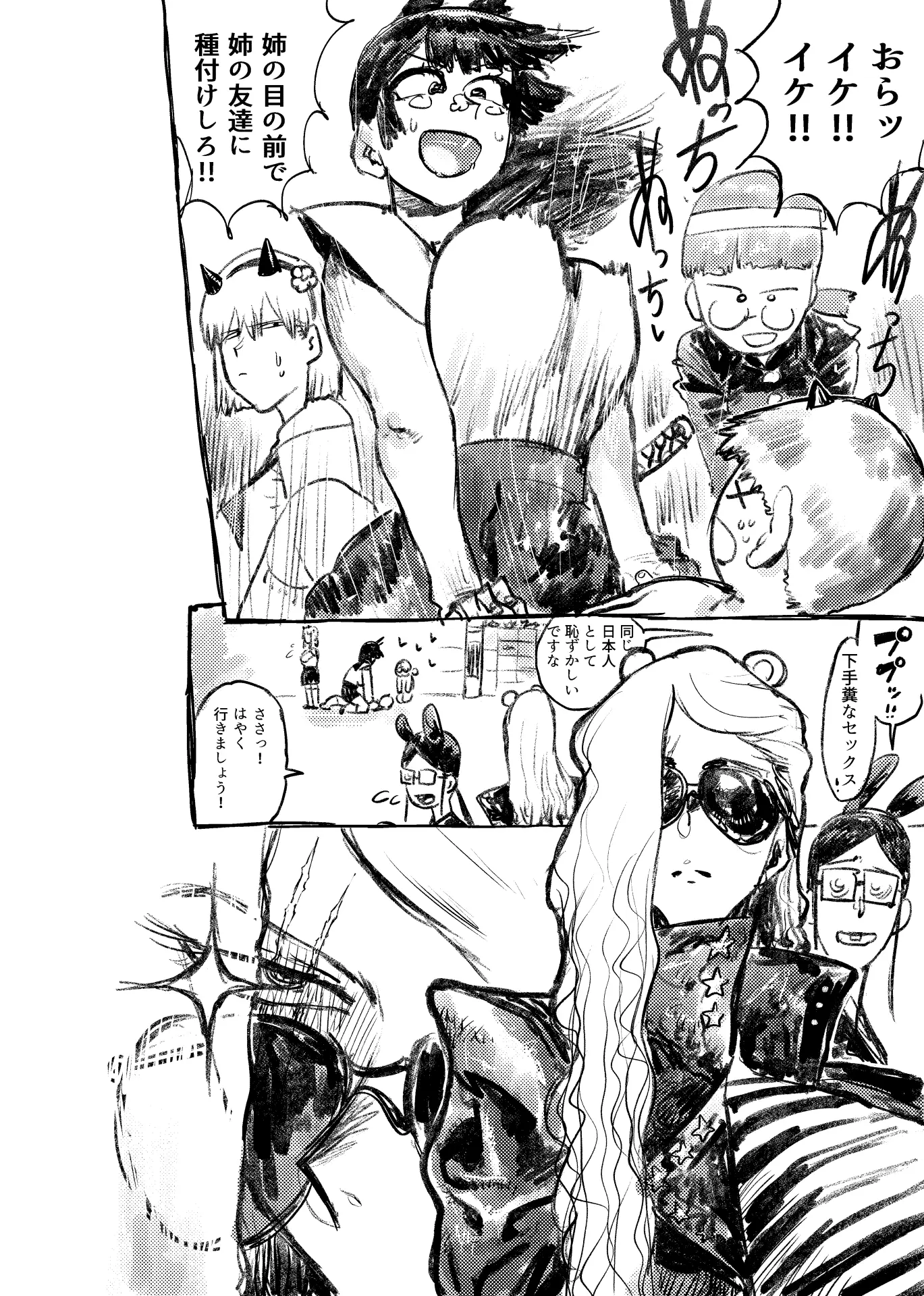 웹툰 이미지 311