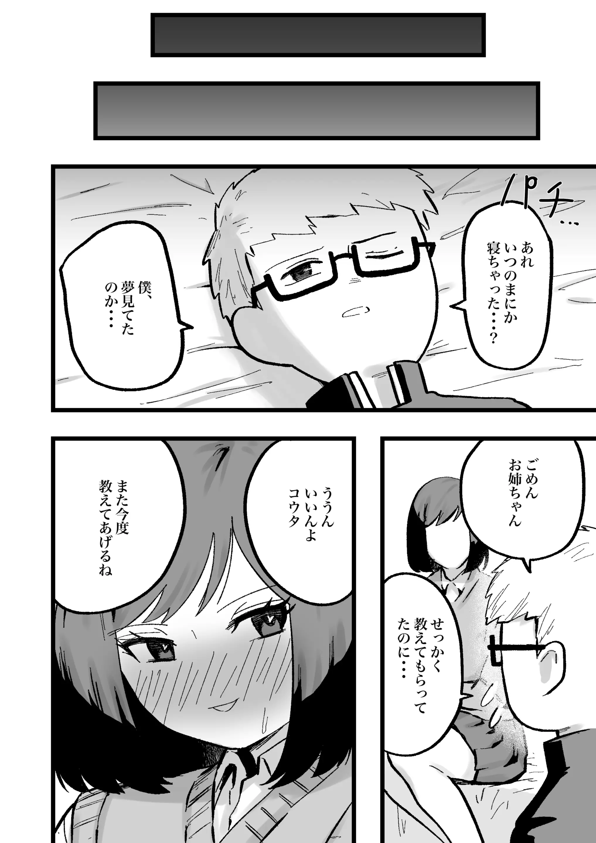 웹툰 이미지 22