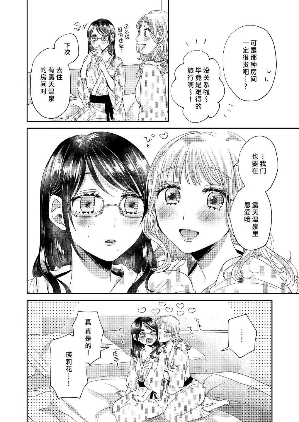 웹툰 이미지 71