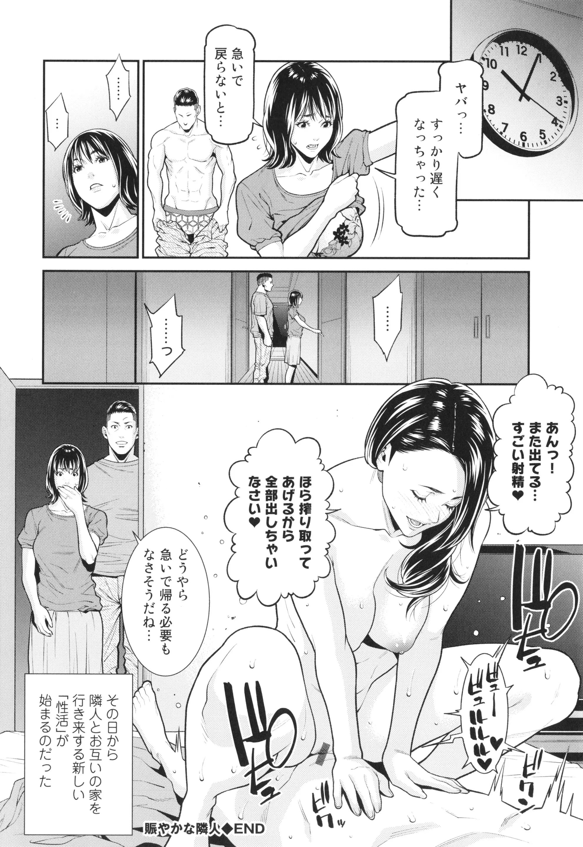 웹툰 이미지 134
