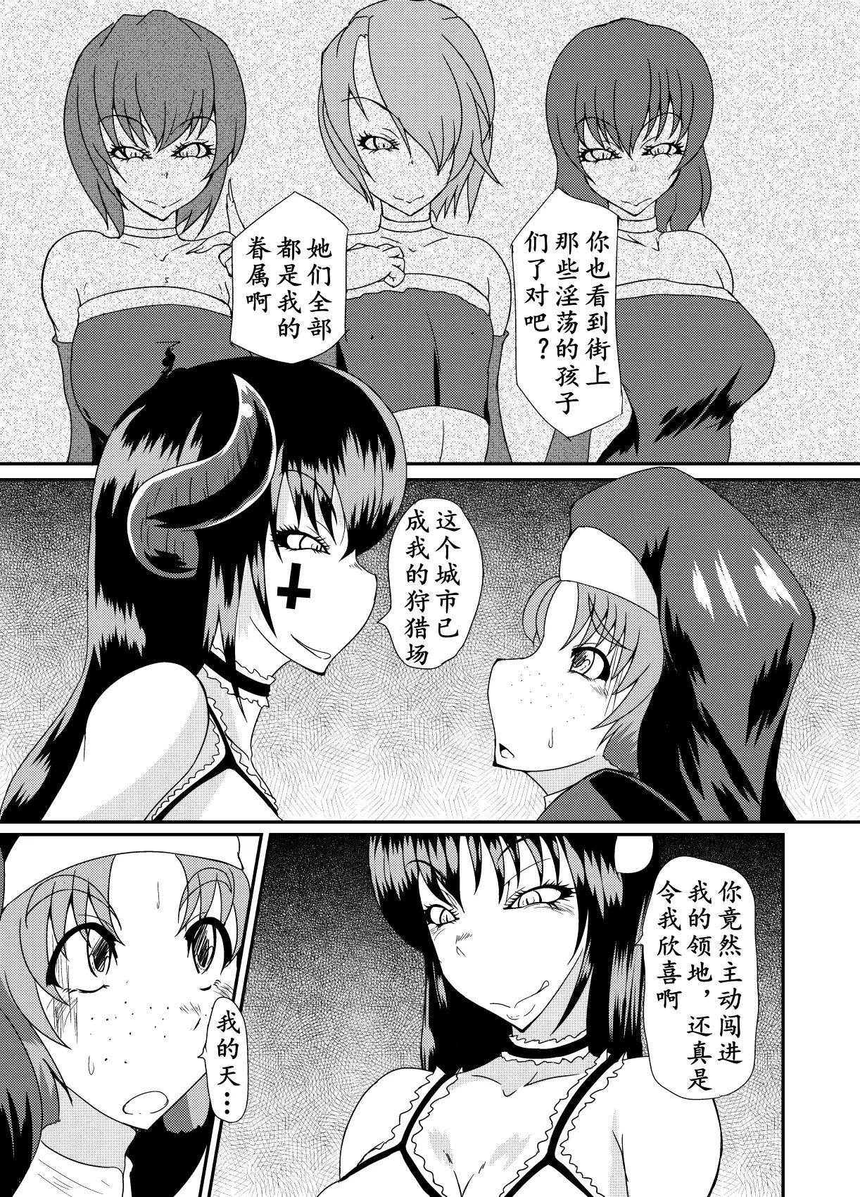 웹툰 이미지 12