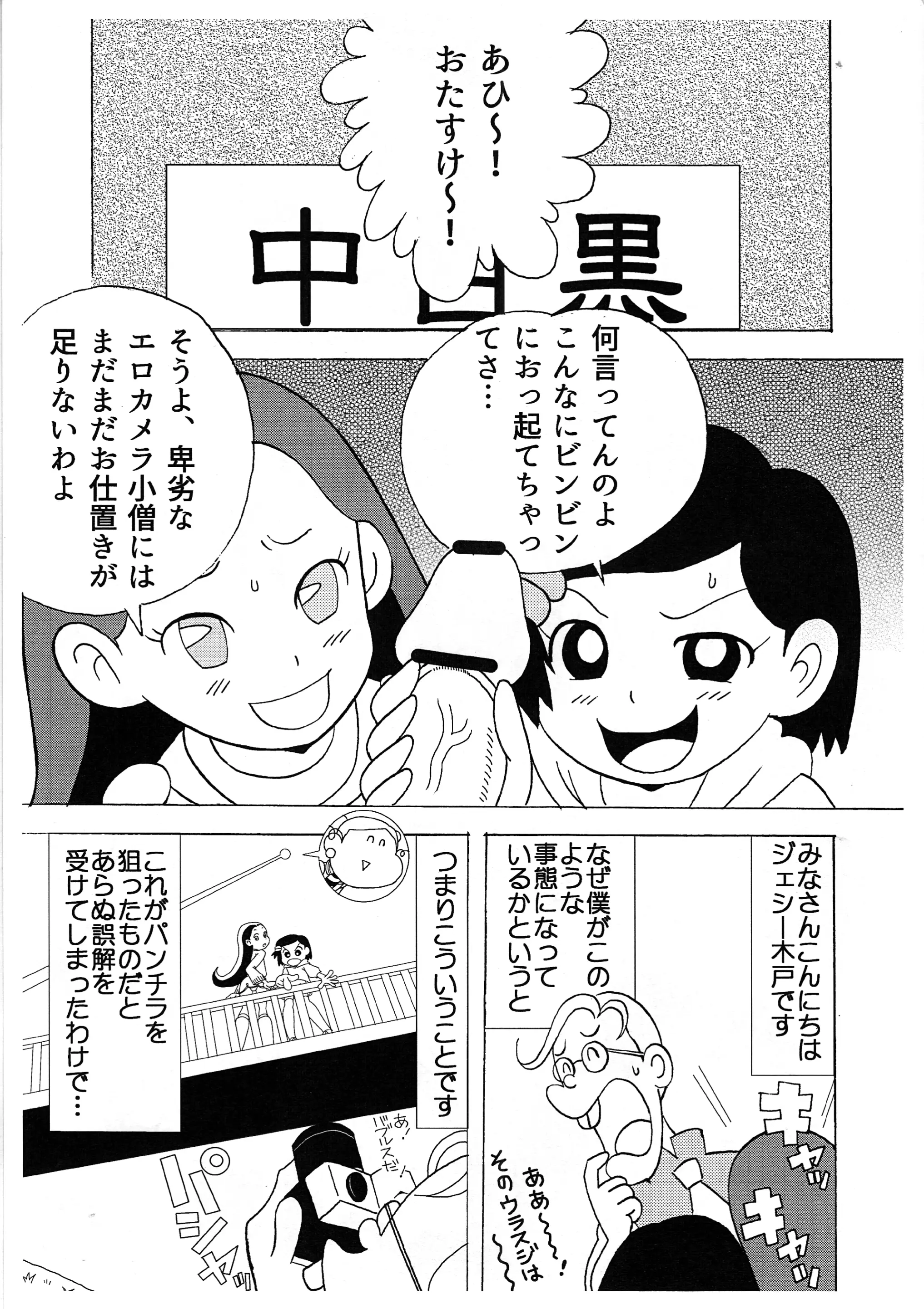 웹툰 이미지 11