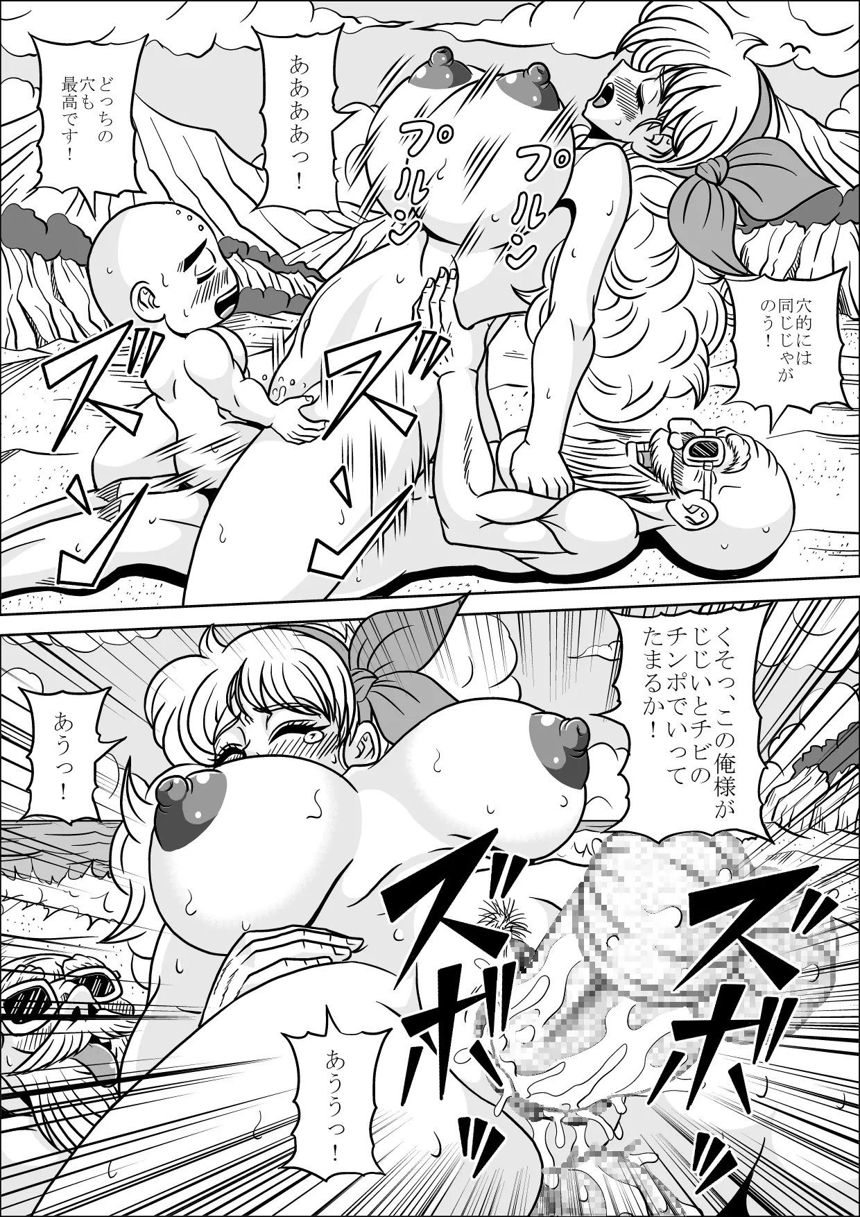 웹툰 이미지 28