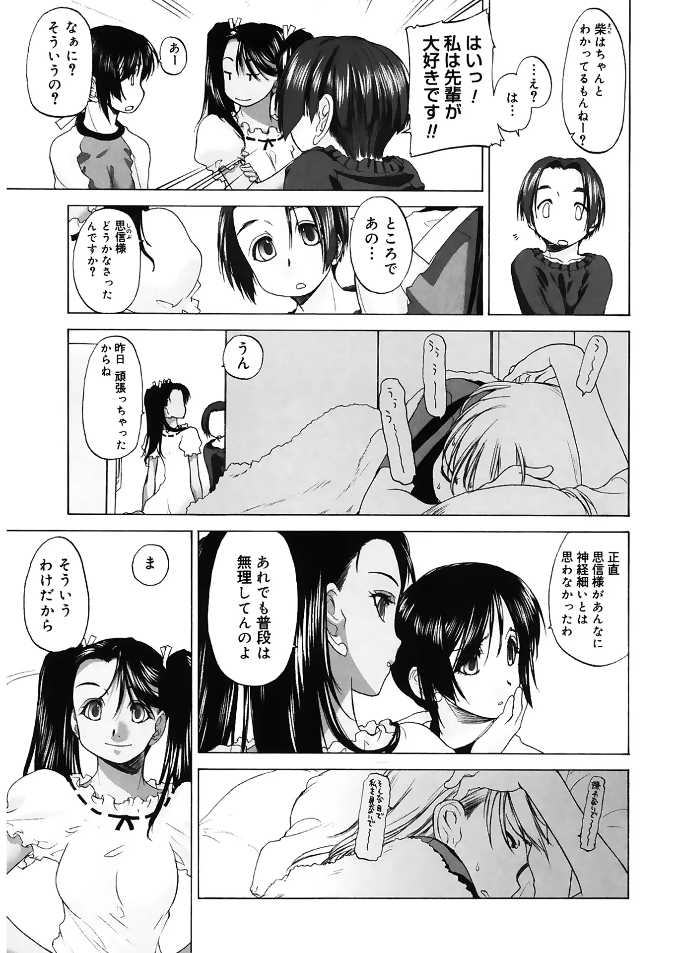웹툰 이미지 176