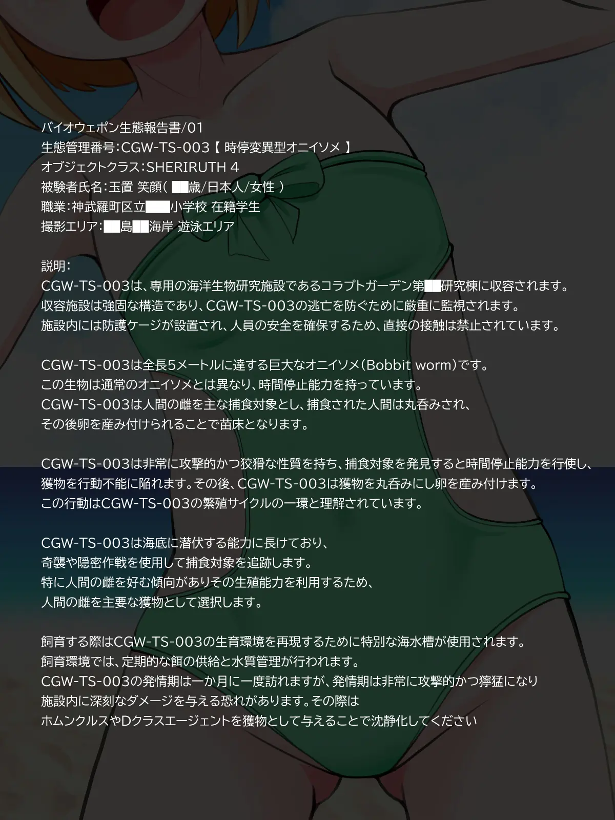 웹툰 이미지 7