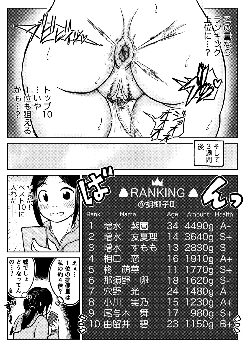 웹툰 이미지 115