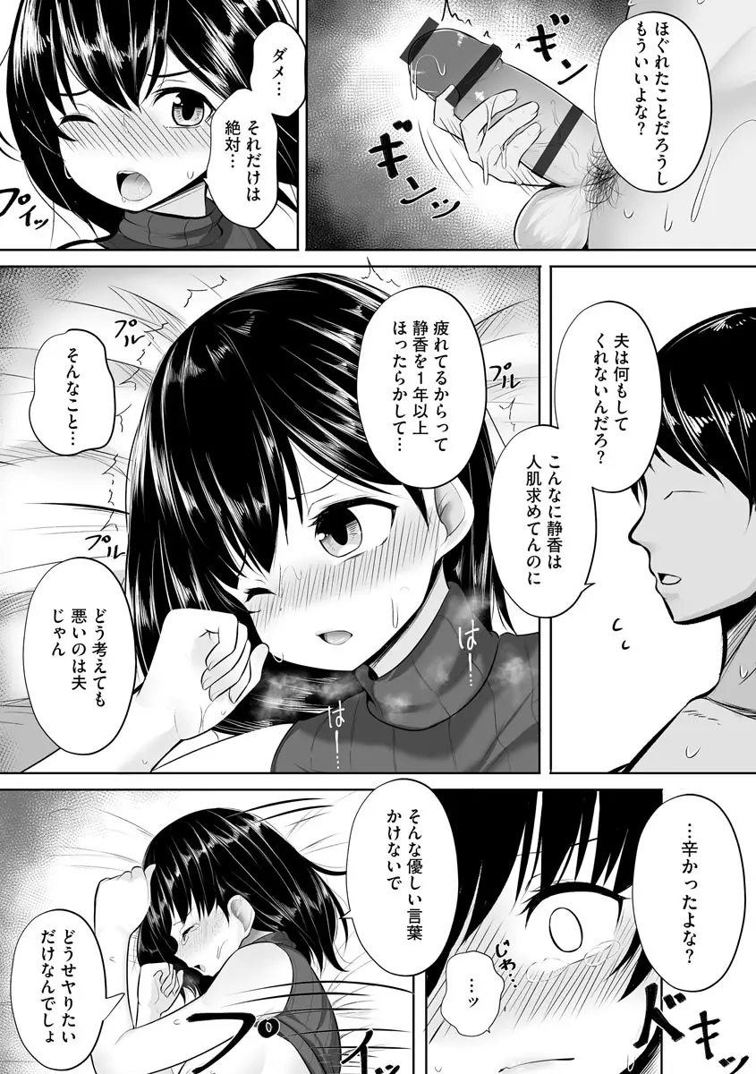 웹툰 이미지 16