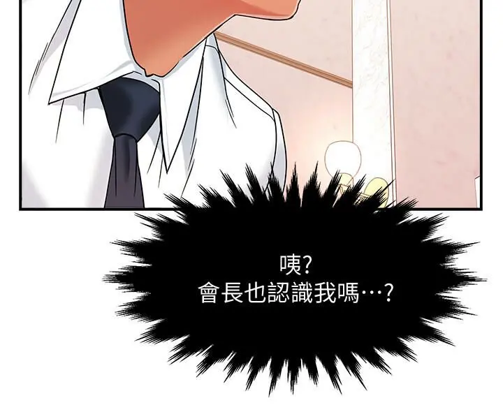 웹툰 이미지 225