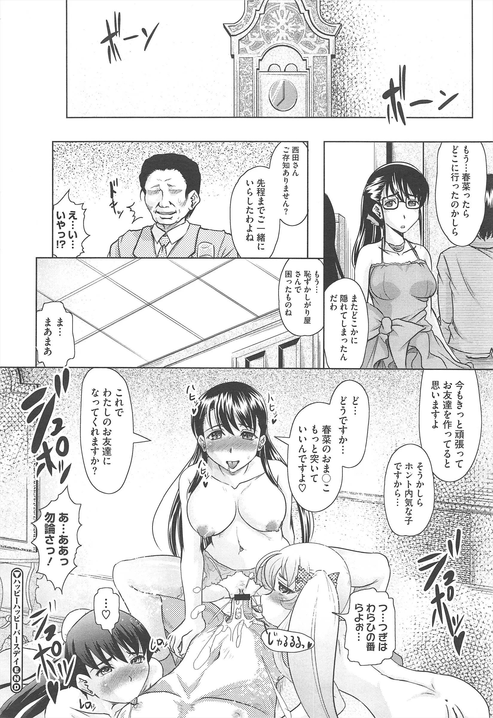 웹툰 이미지 313
