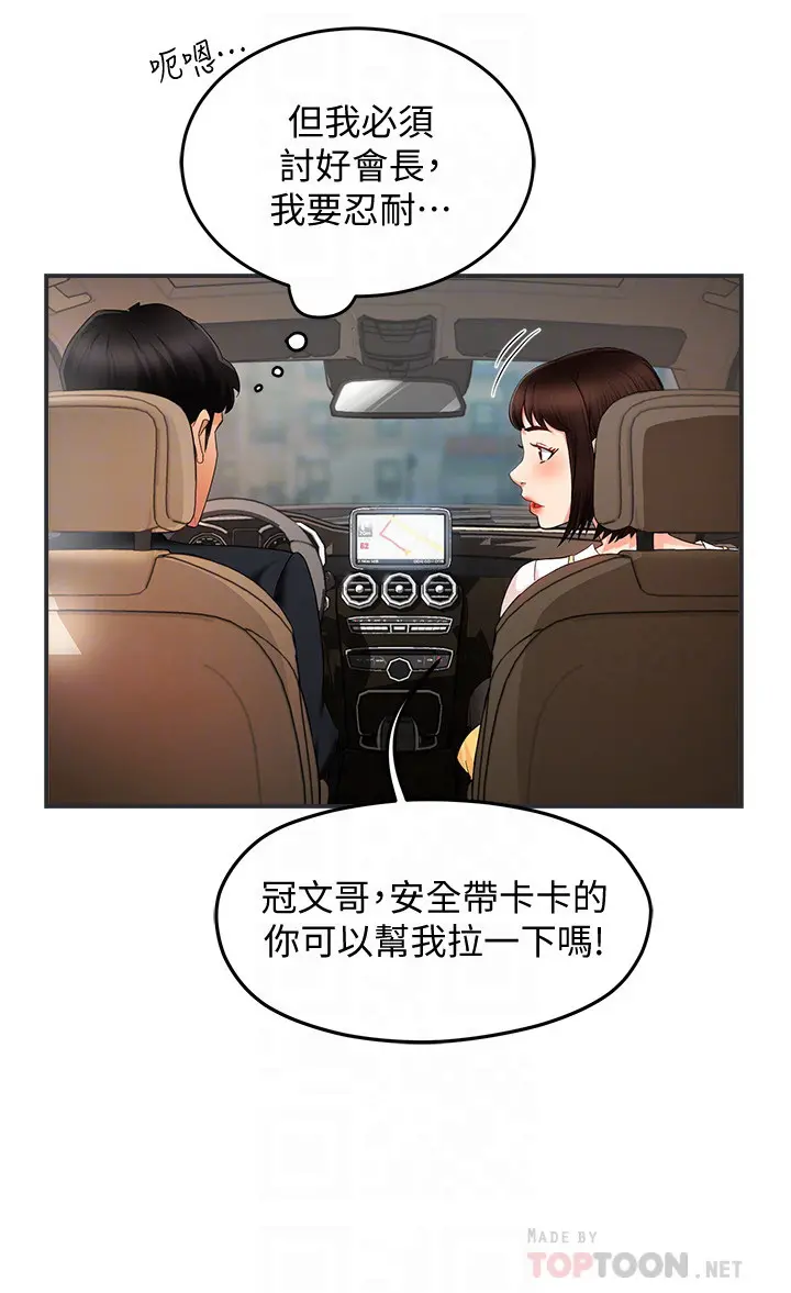 웹툰 이미지 370