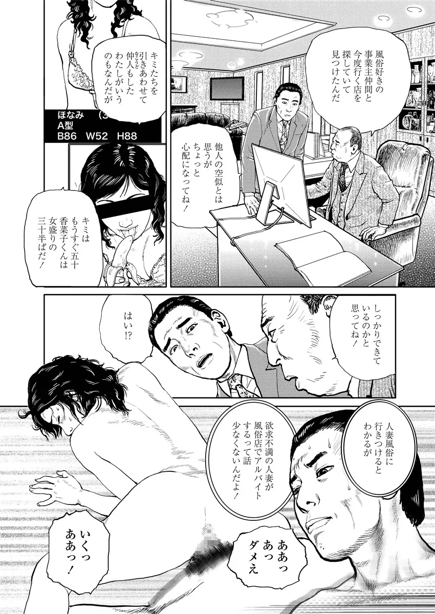웹툰 이미지 131