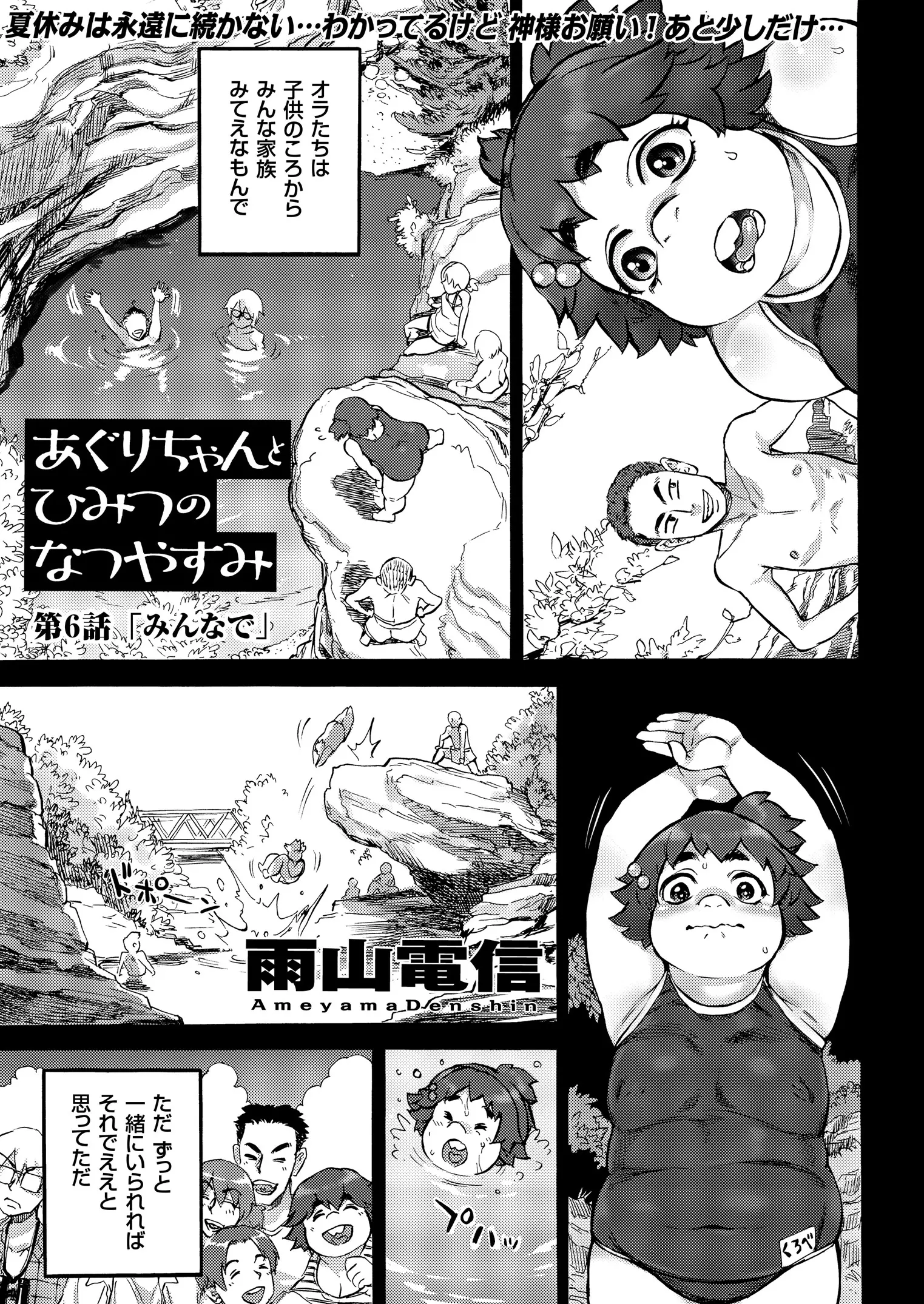 웹툰 이미지 134