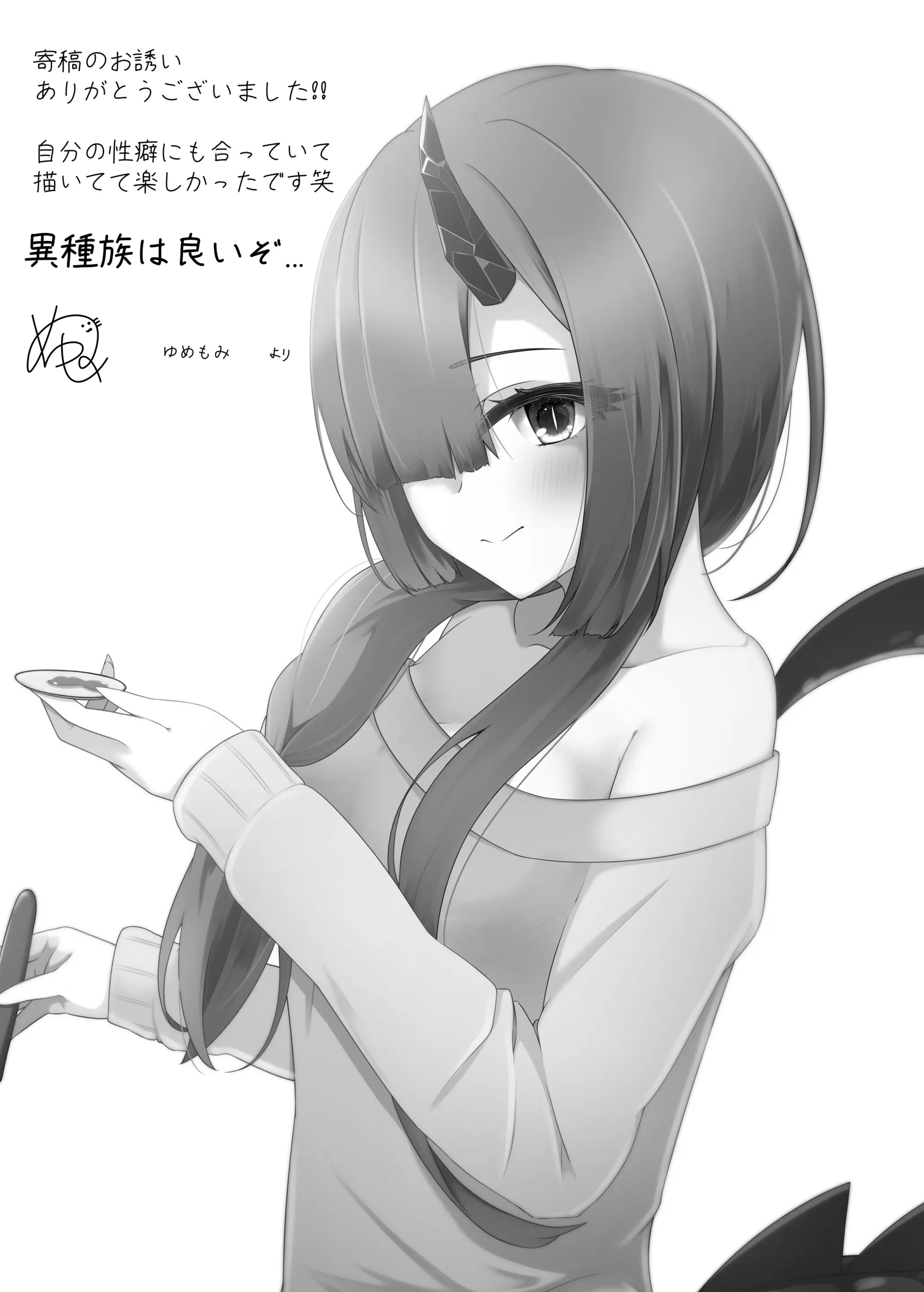 웹툰 이미지 35
