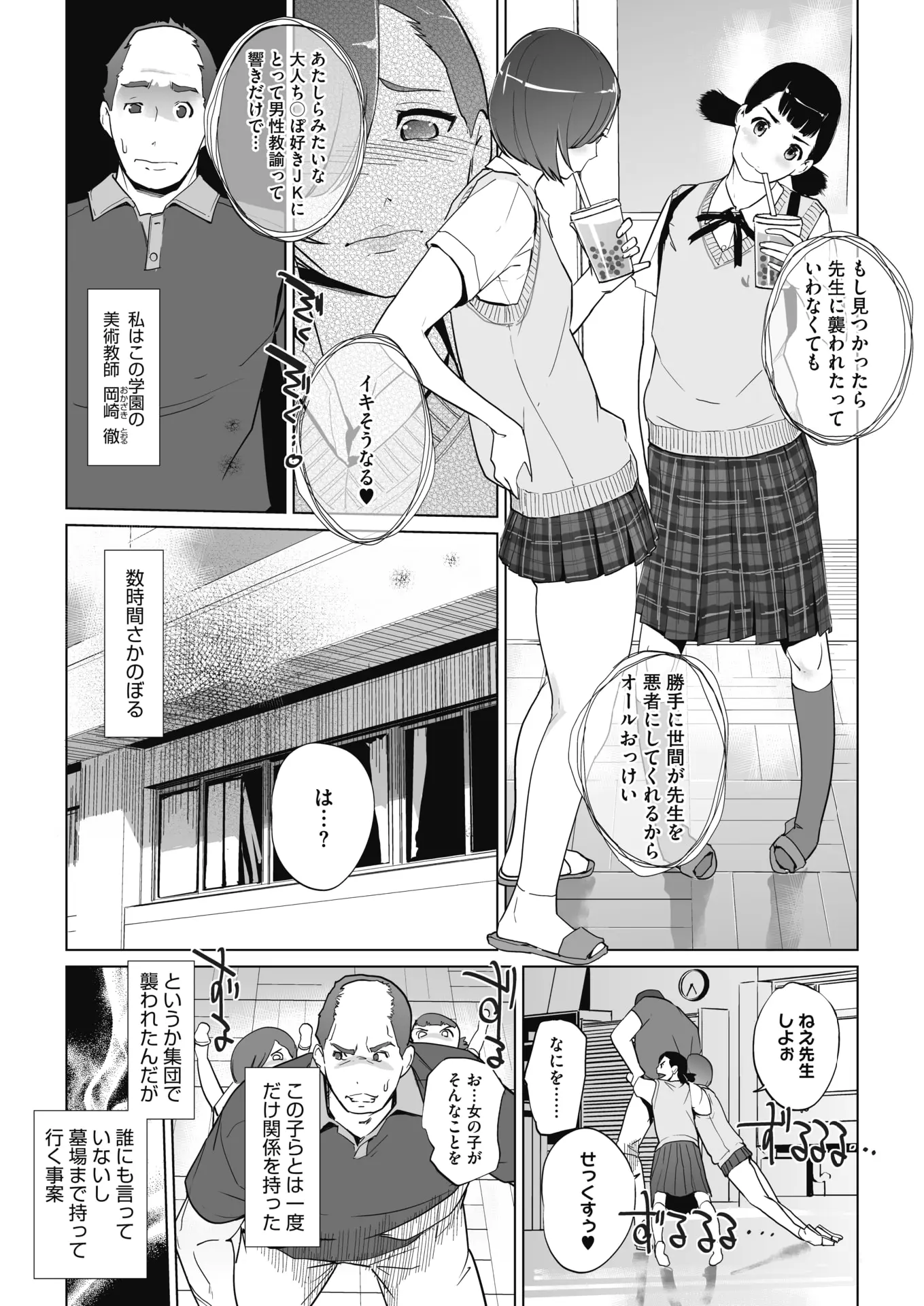웹툰 이미지 317