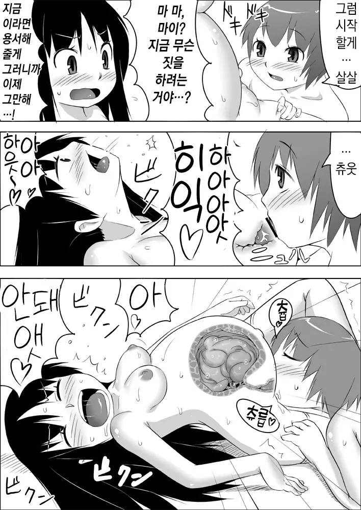 웹툰 이미지 12