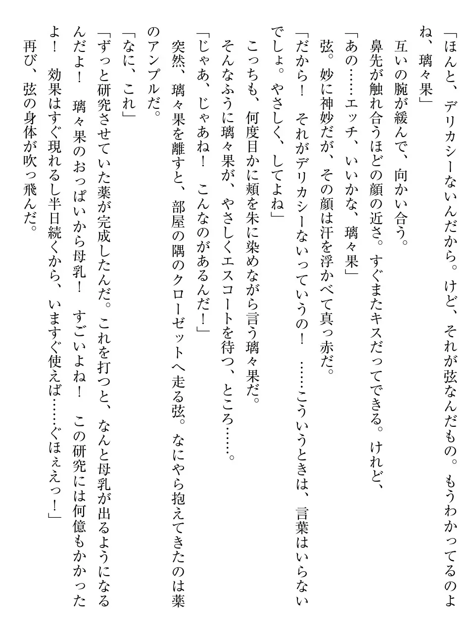 웹툰 이미지 220
