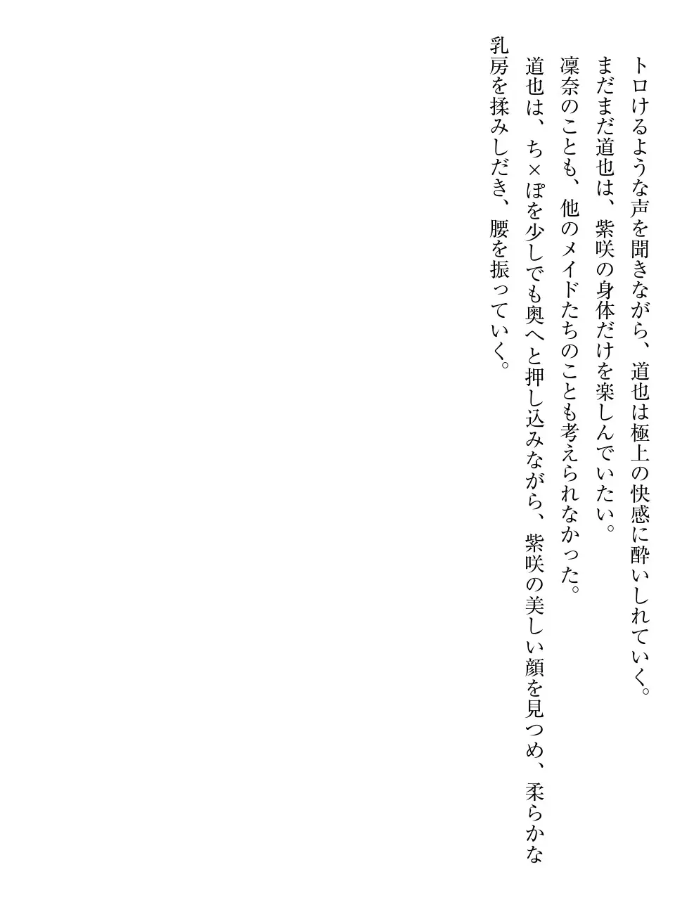 웹툰 이미지 96