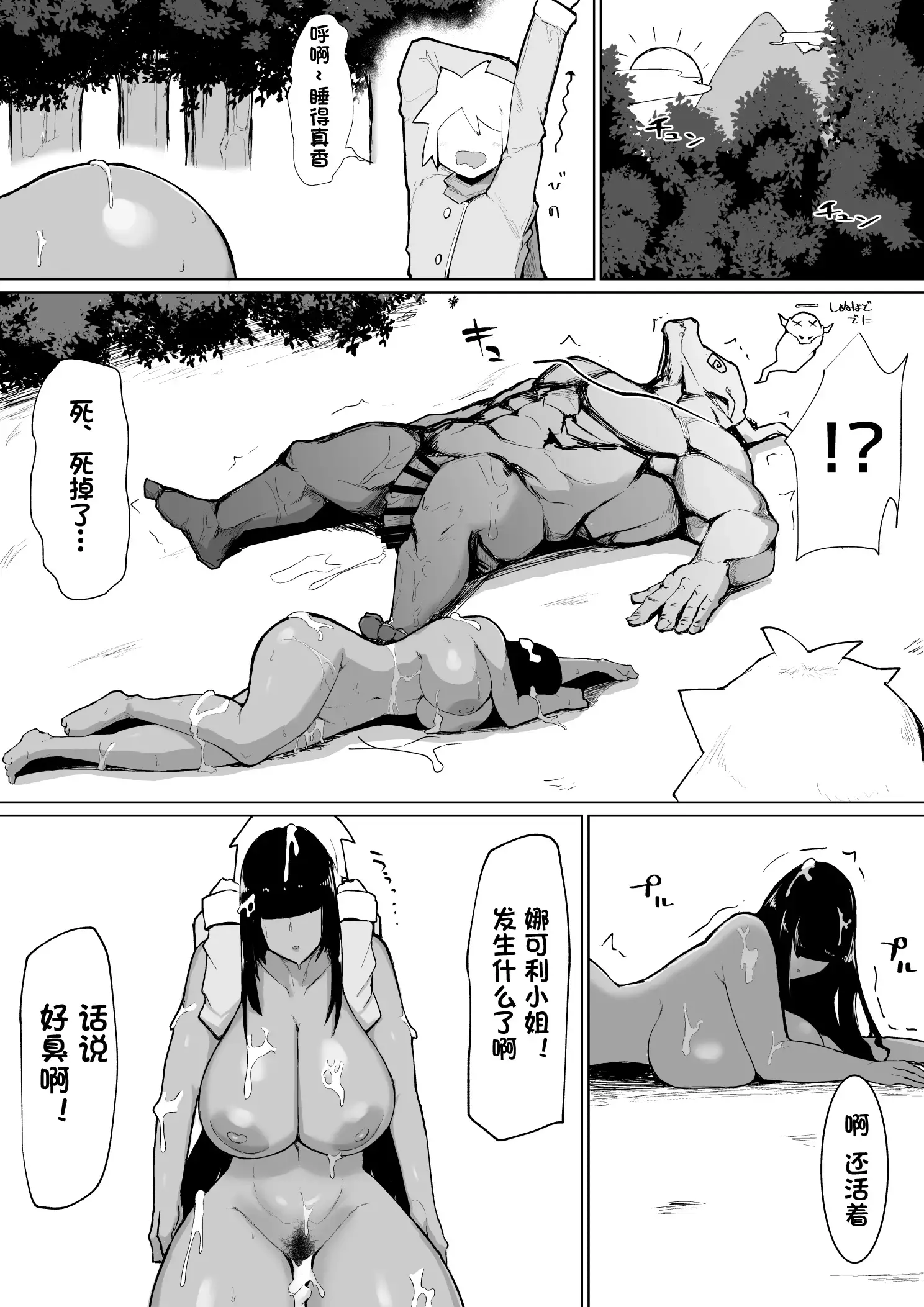 웹툰 이미지 10