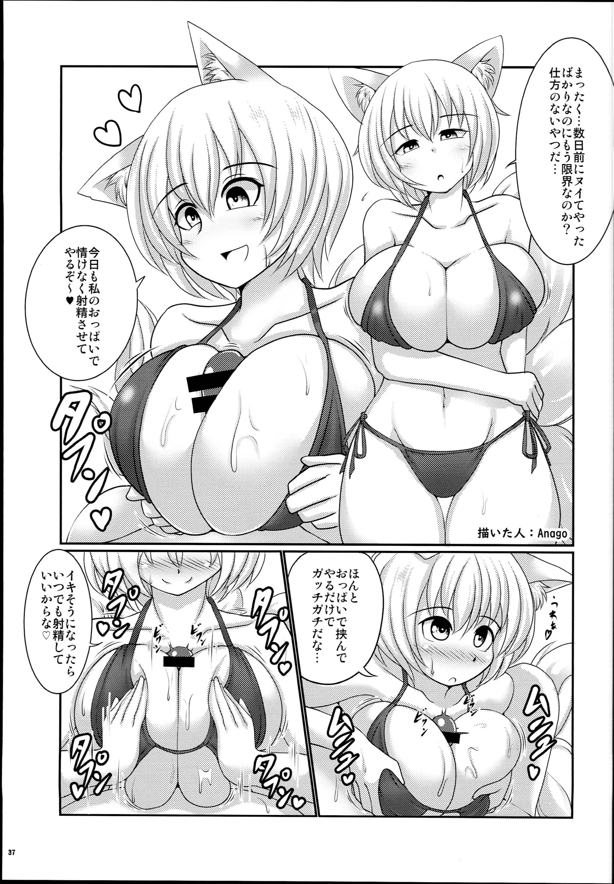 웹툰 이미지 36