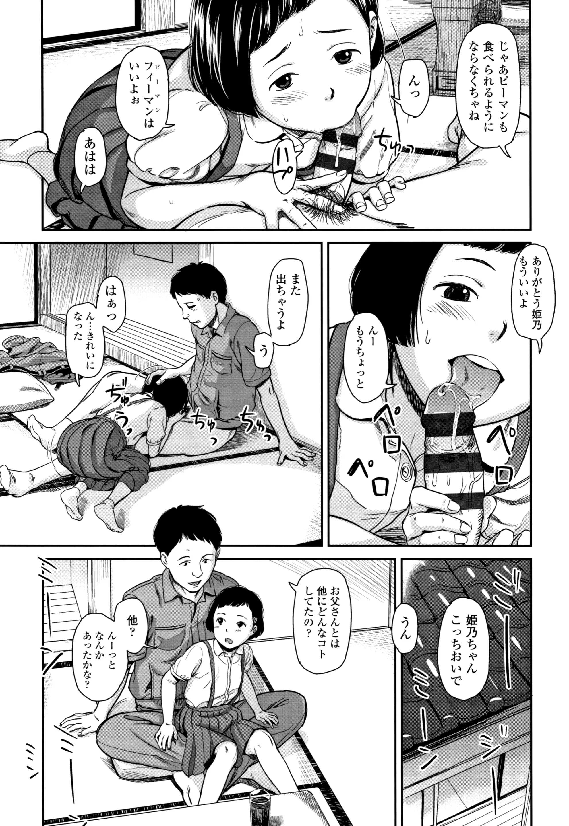 웹툰 이미지 27