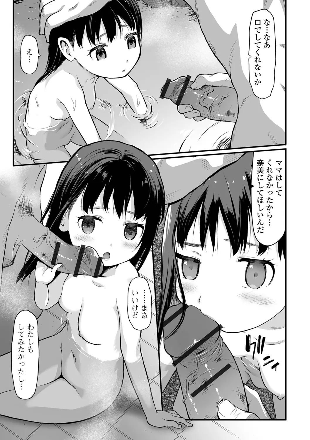 웹툰 이미지 44