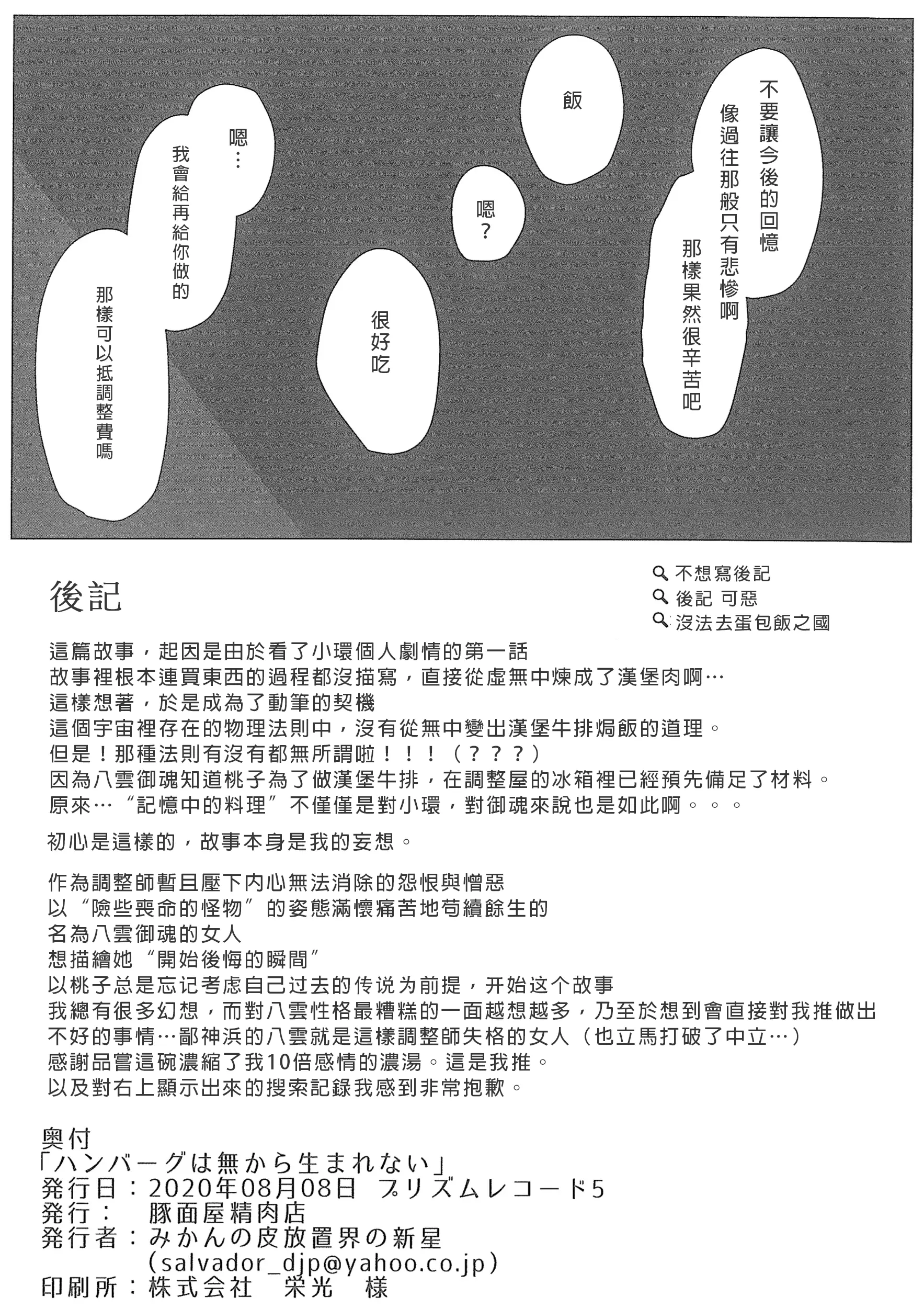 웹툰 이미지 27