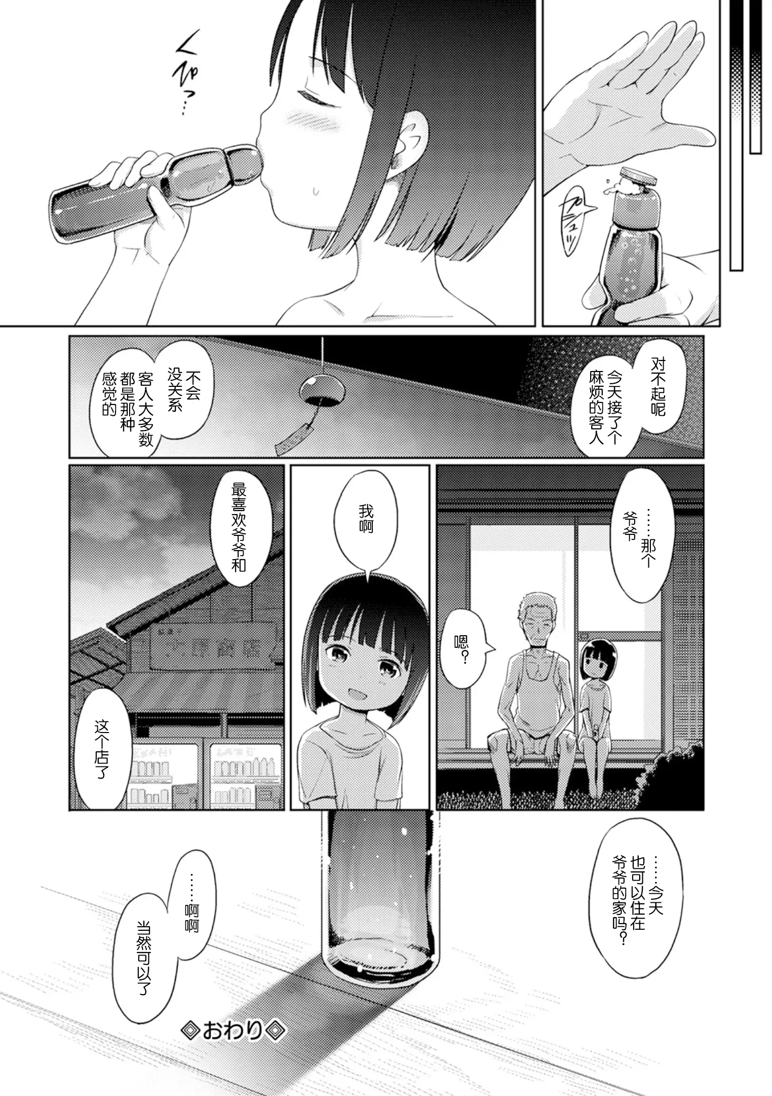 웹툰 이미지 180