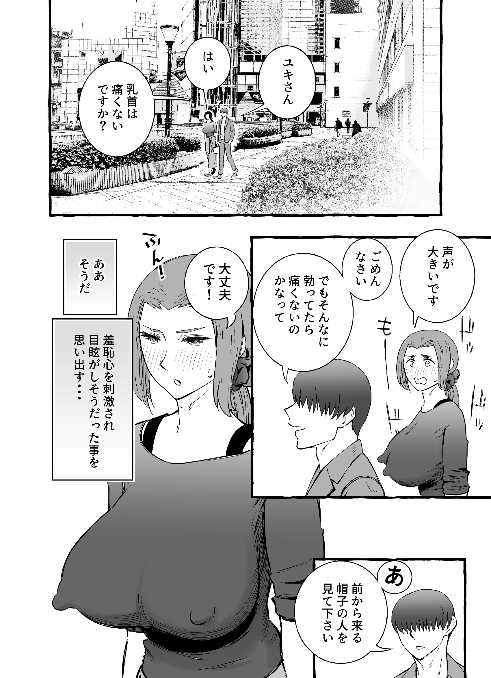 웹툰 이미지 11