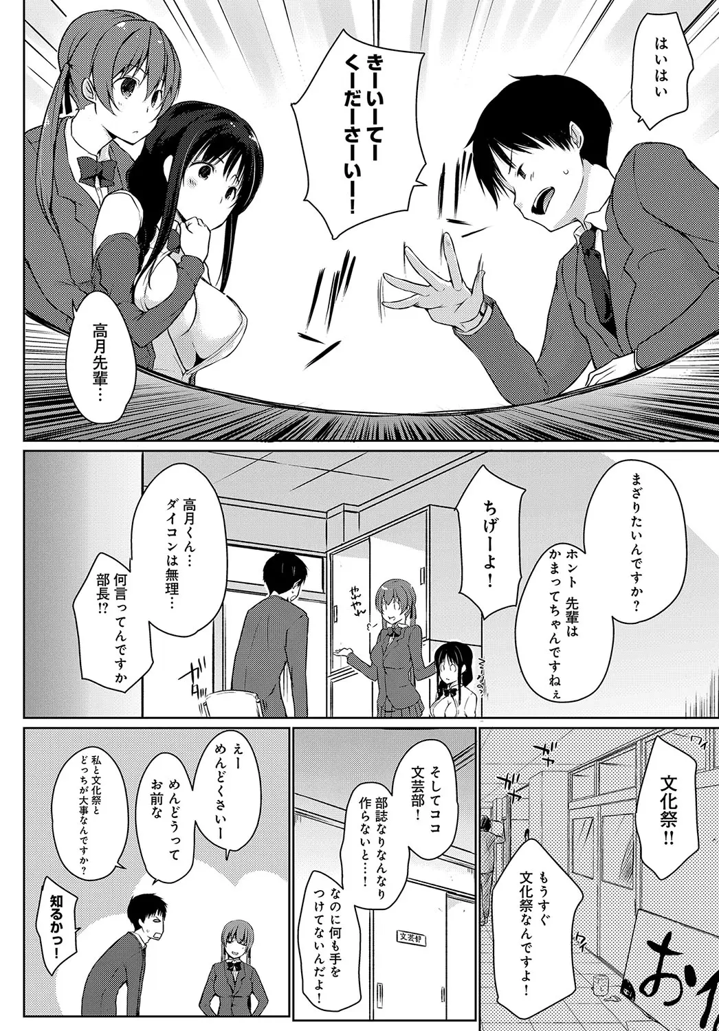 웹툰 이미지 118