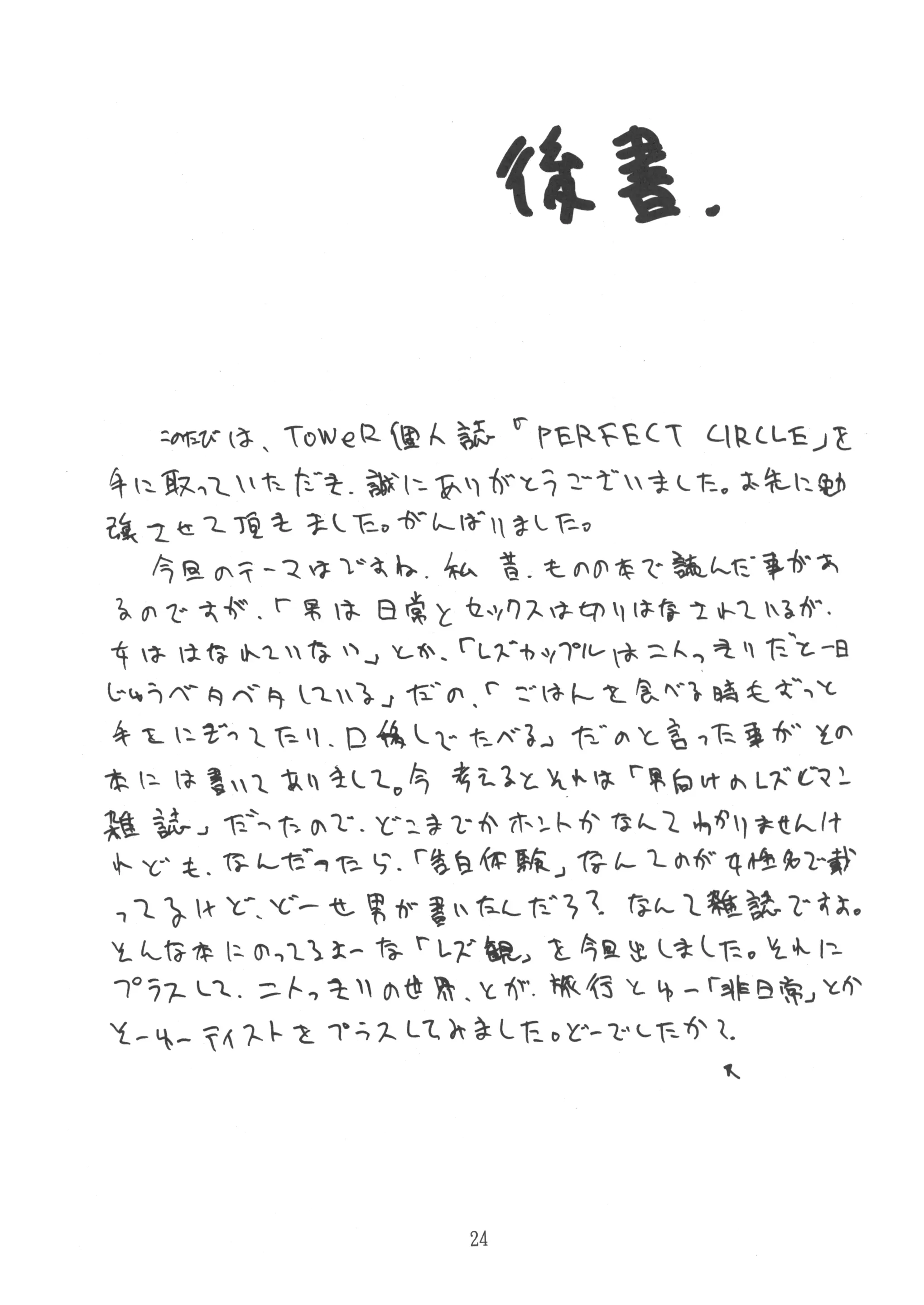 웹툰 이미지 22