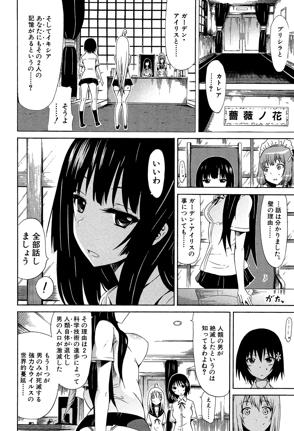 웹툰 이미지 124