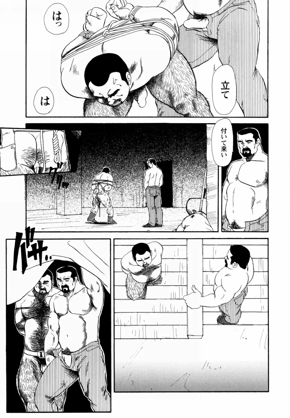 웹툰 이미지 104