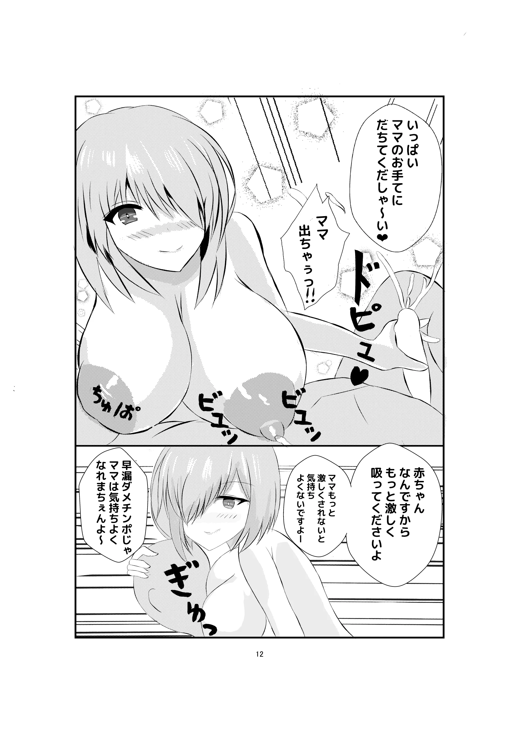 웹툰 이미지 10