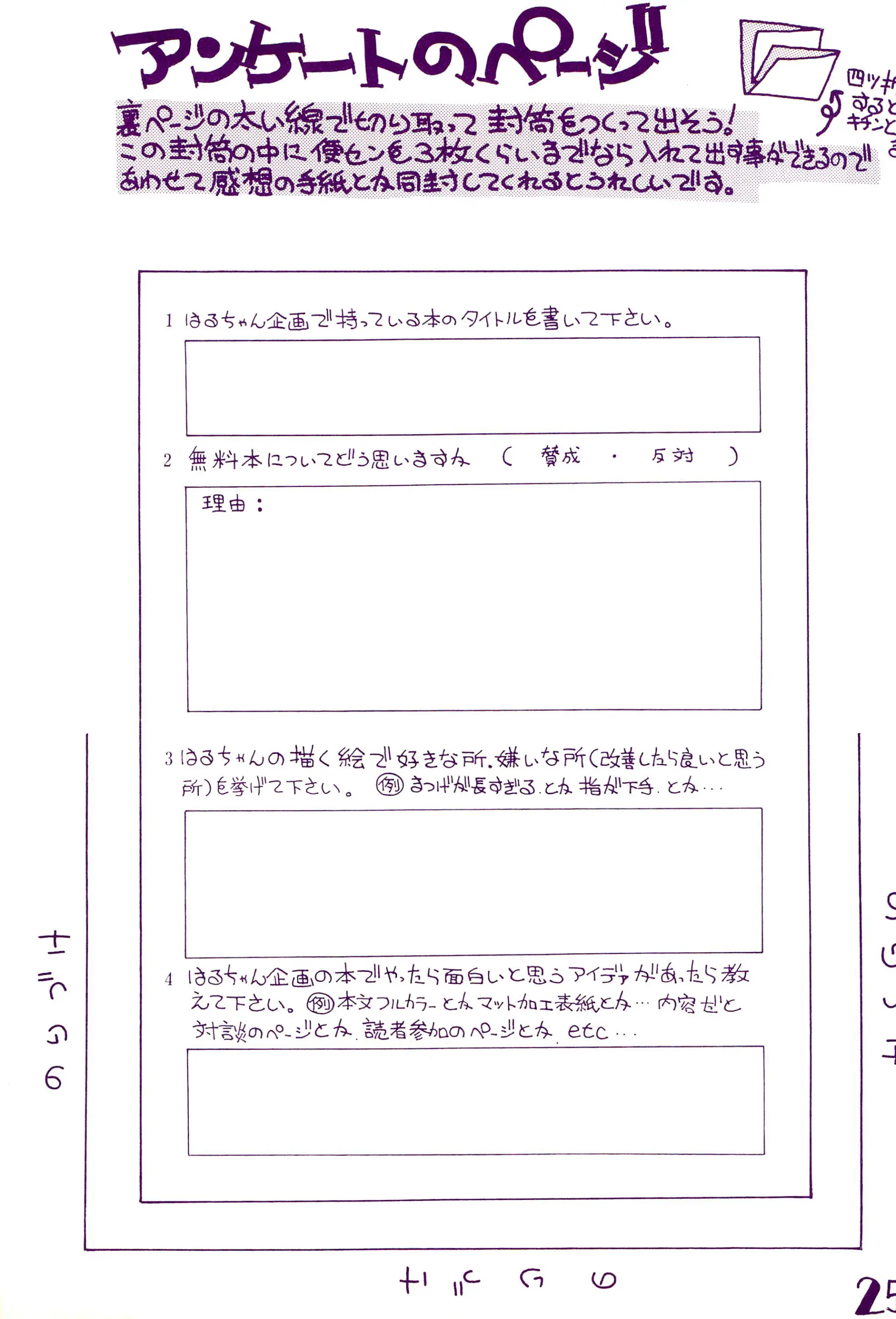 웹툰 이미지 24