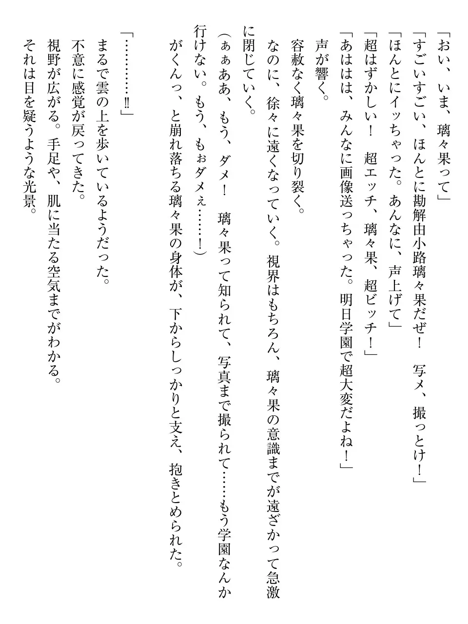 웹툰 이미지 208