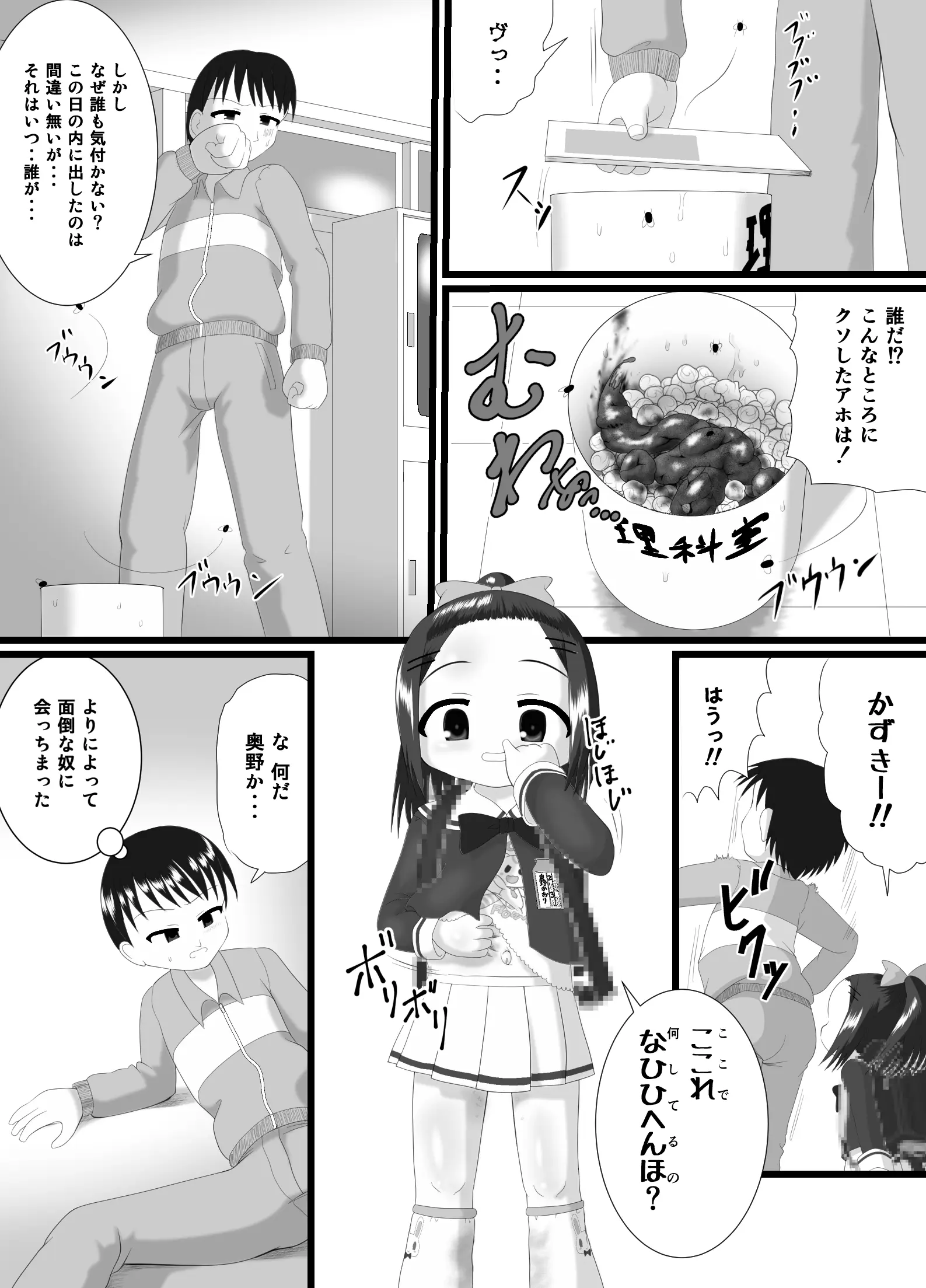 웹툰 이미지 5
