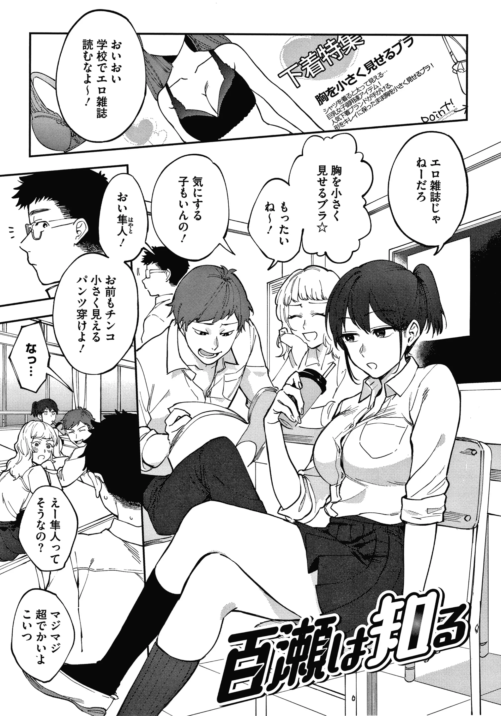 웹툰 이미지 116