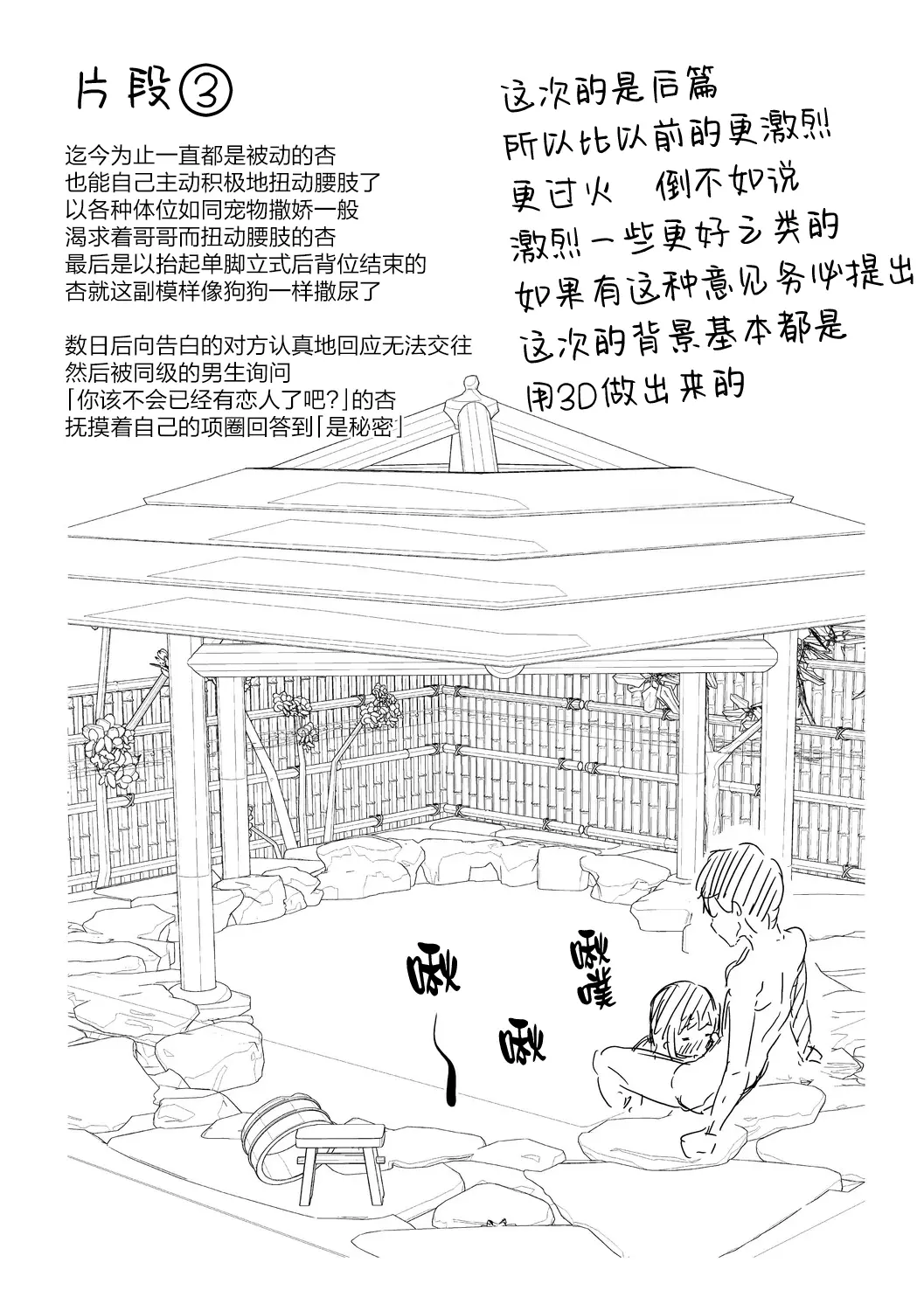 웹툰 이미지 55