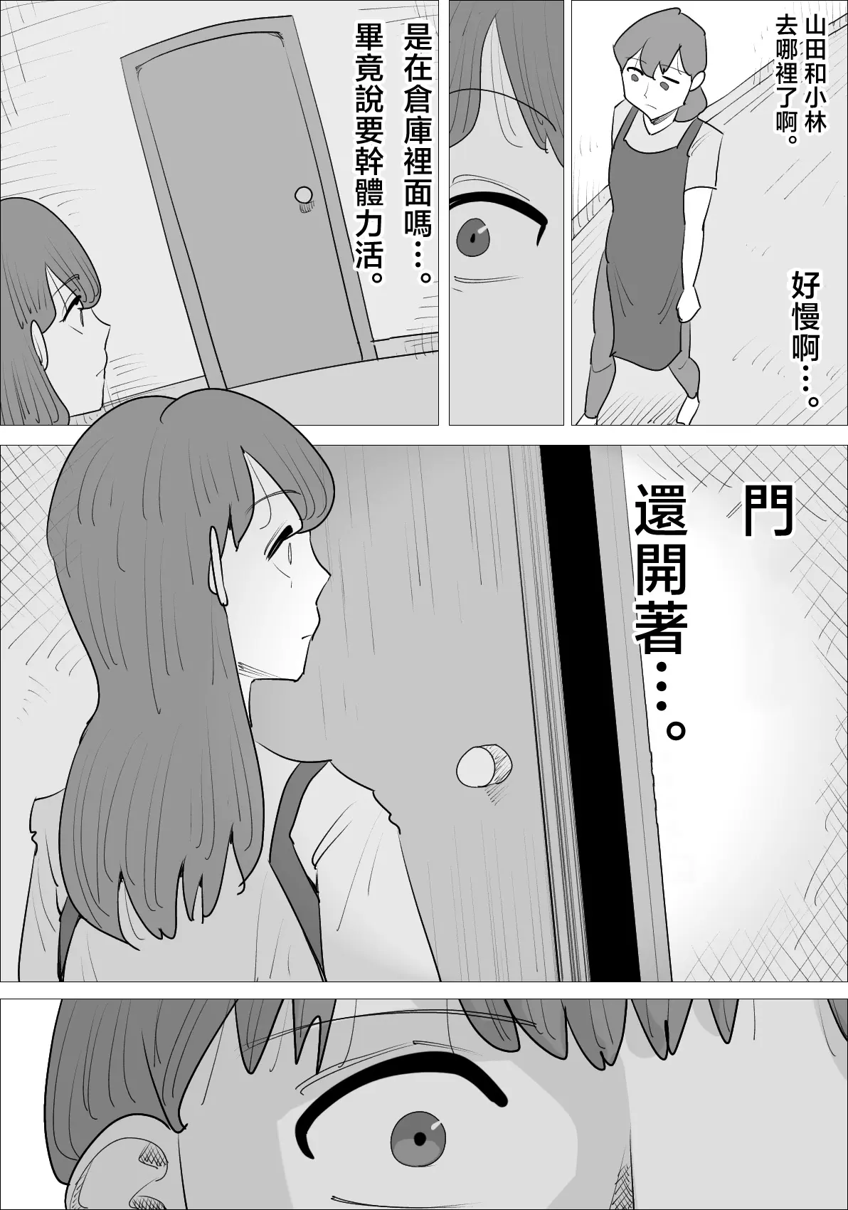 웹툰 이미지 27