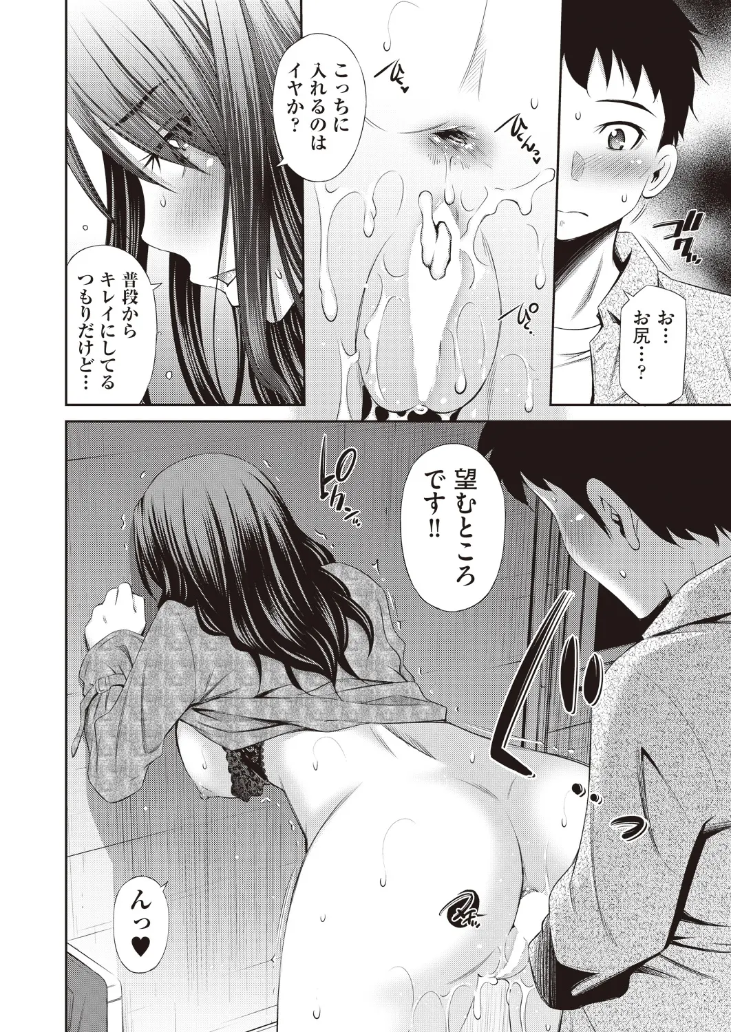 웹툰 이미지 159