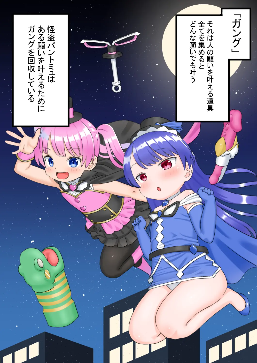 웹툰 이미지 1