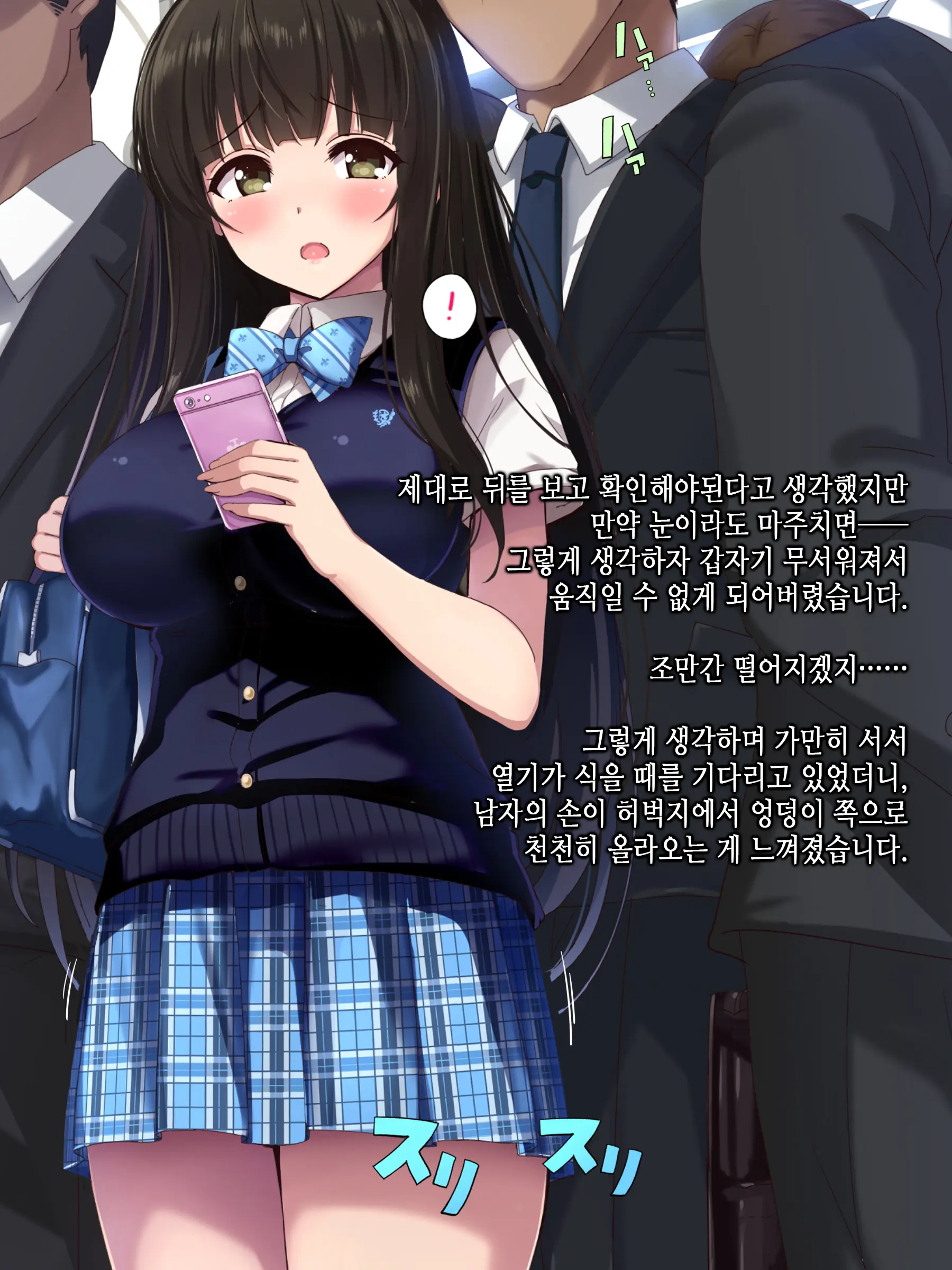 웹툰 이미지 103
