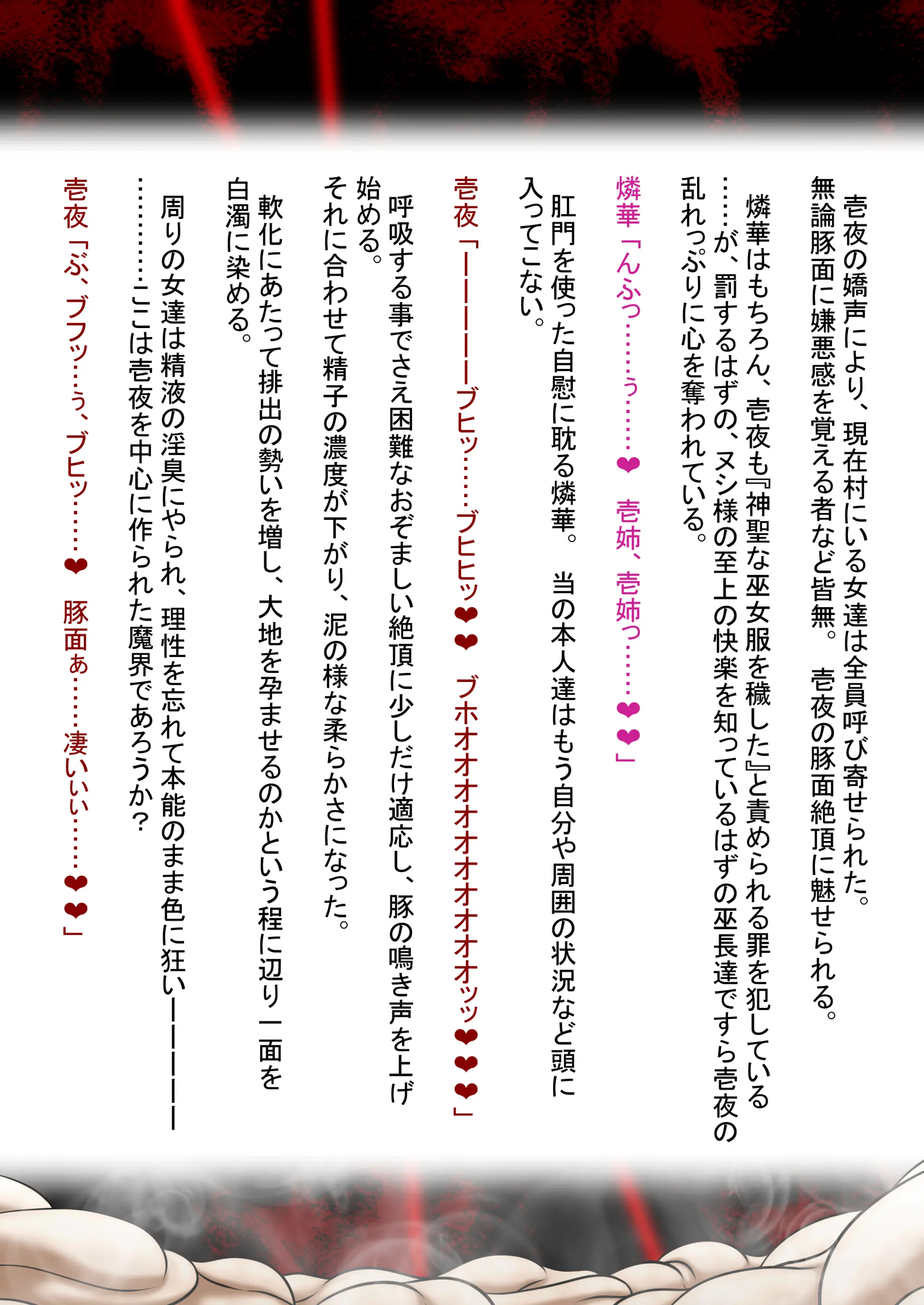 웹툰 이미지 27