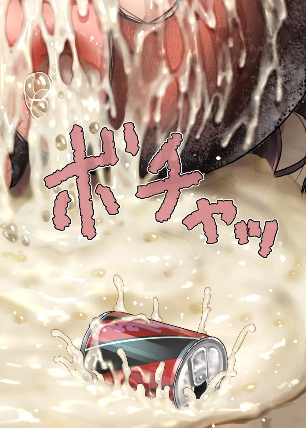 웹툰 이미지 271
