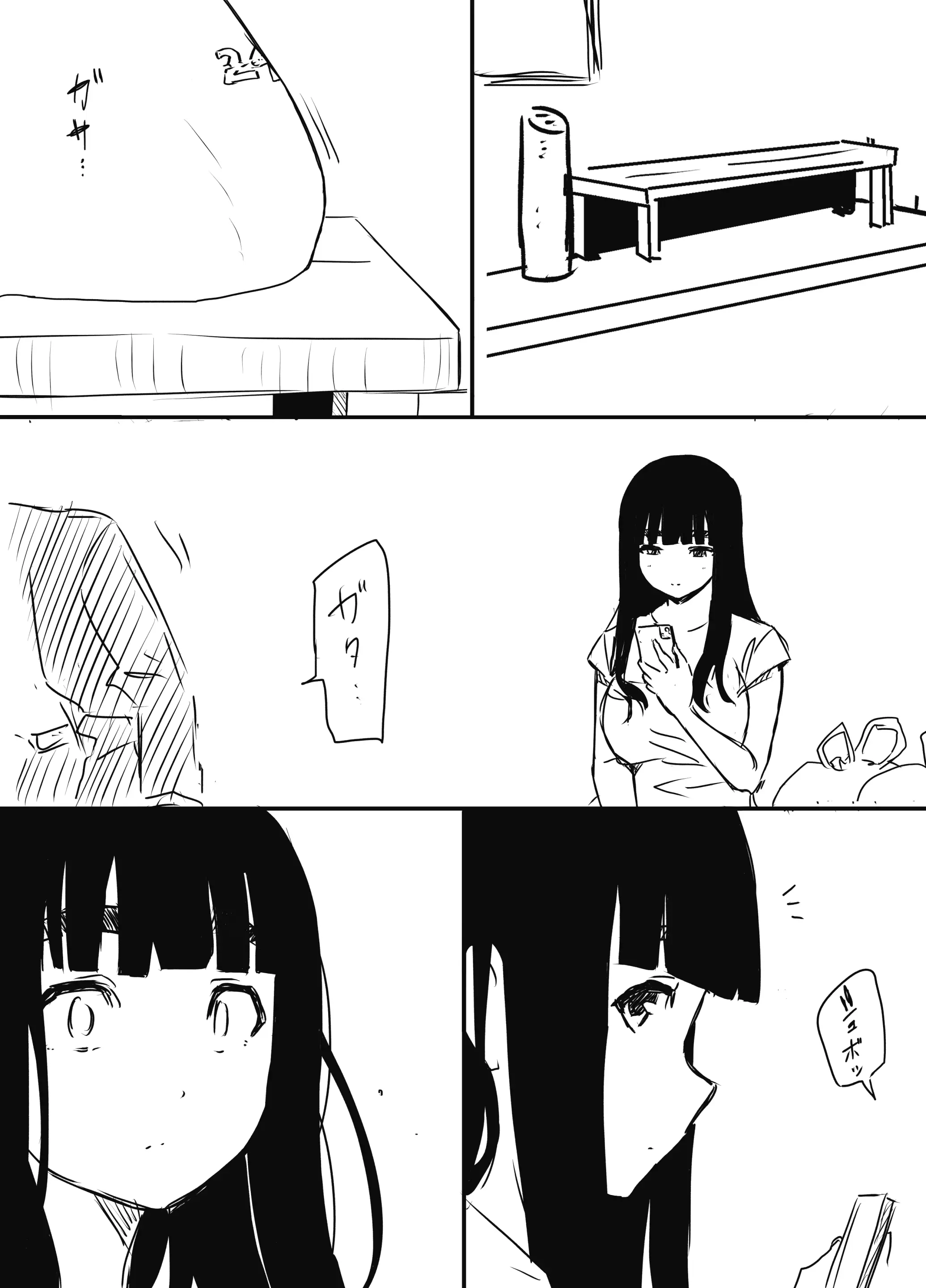 웹툰 이미지 70