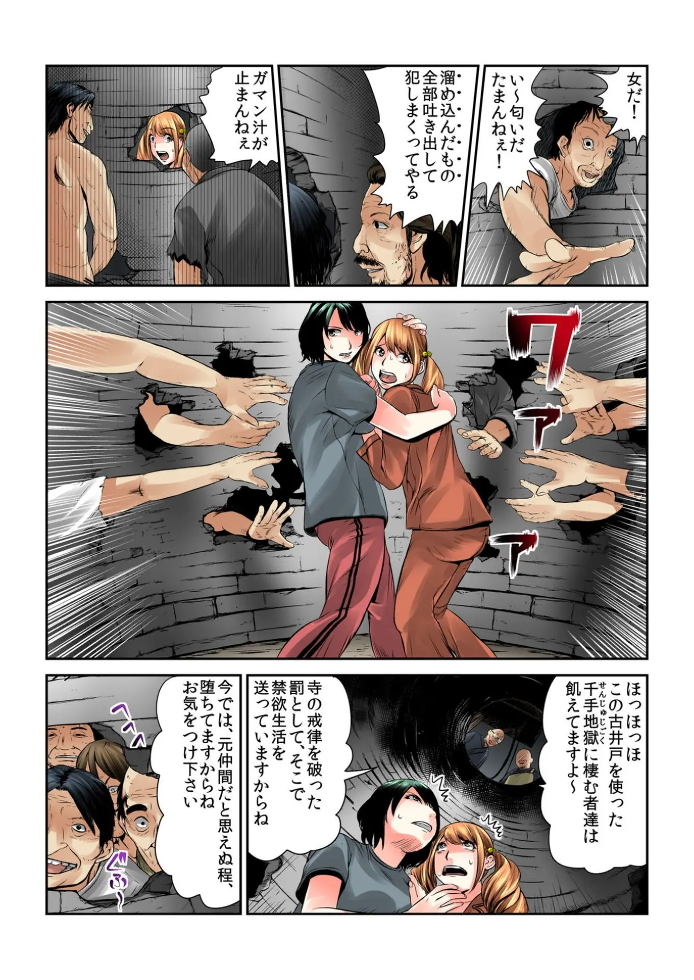 웹툰 이미지 58