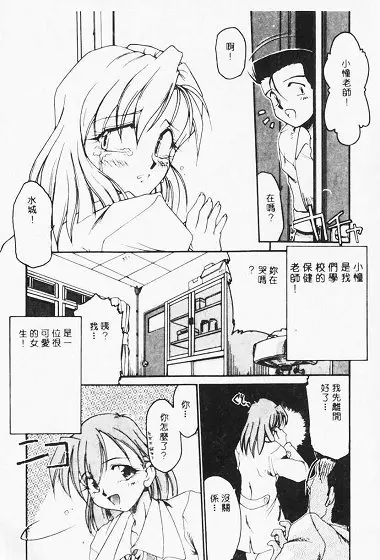 웹툰 이미지 114